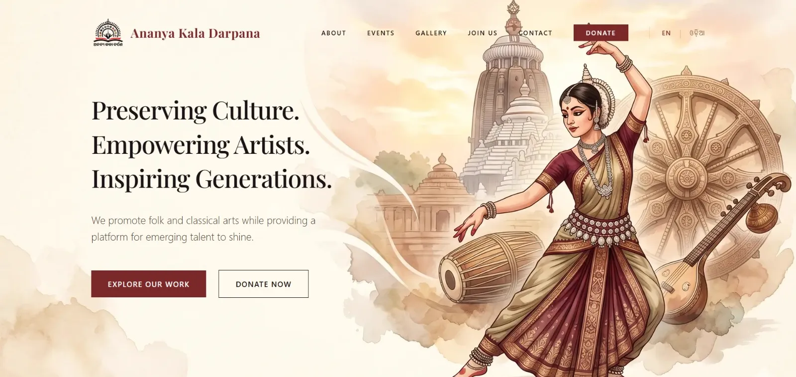 Ananya Kala Darpana